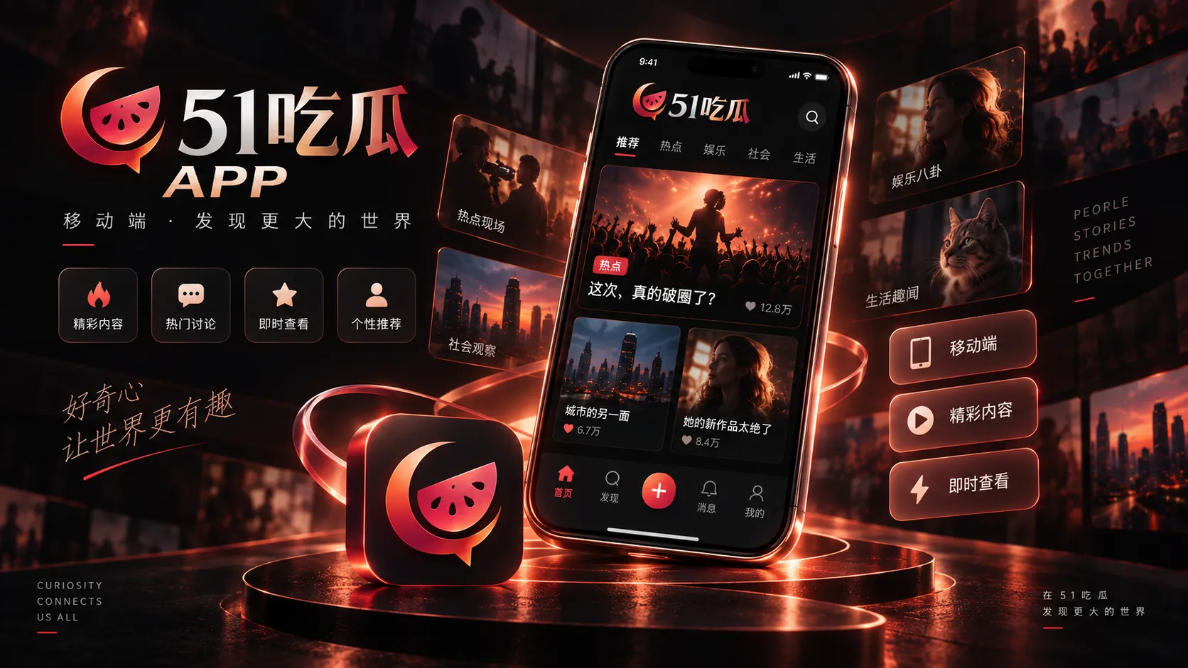 移动端阅读界面