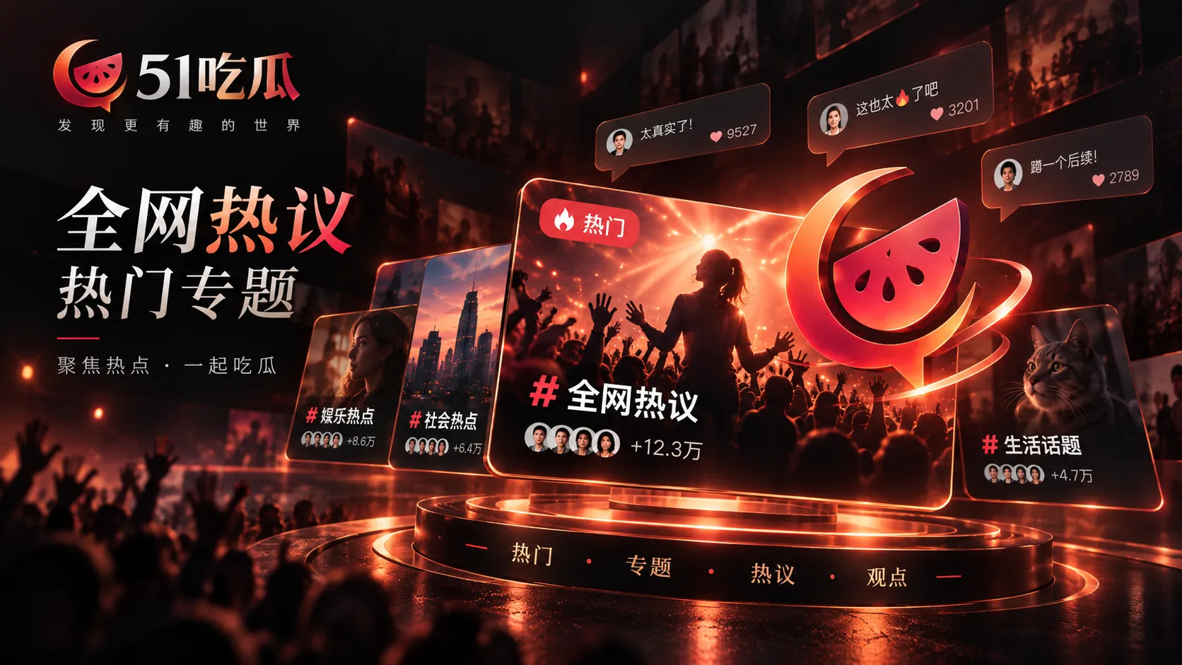 “删帖了”说明什么，不说明什么