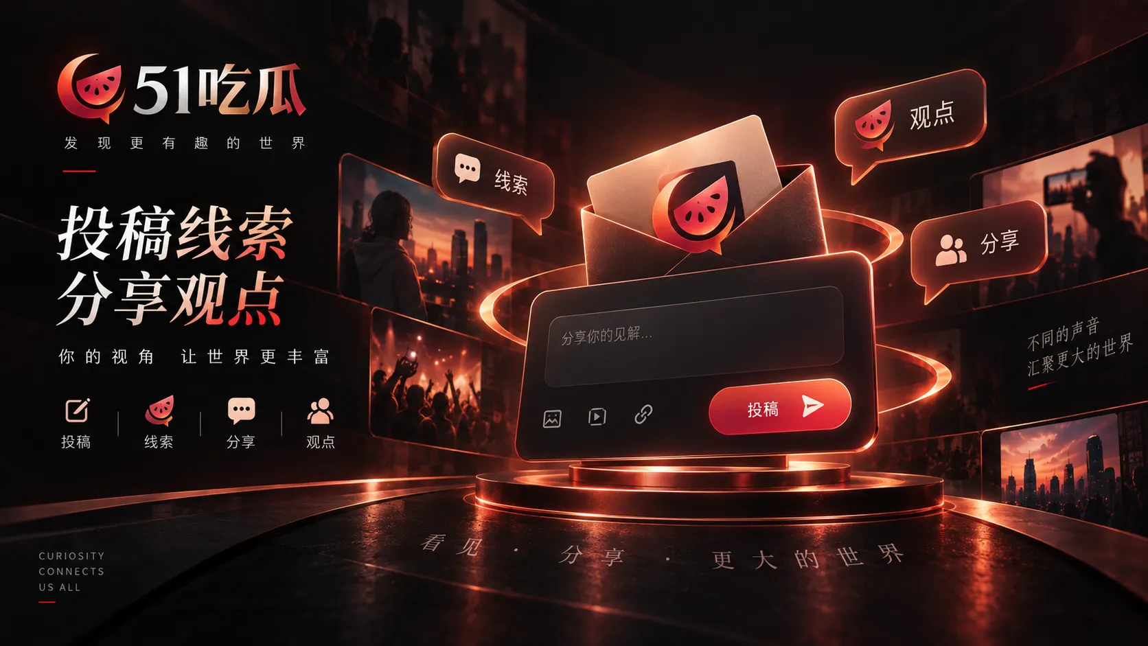 转发前的三十秒检查