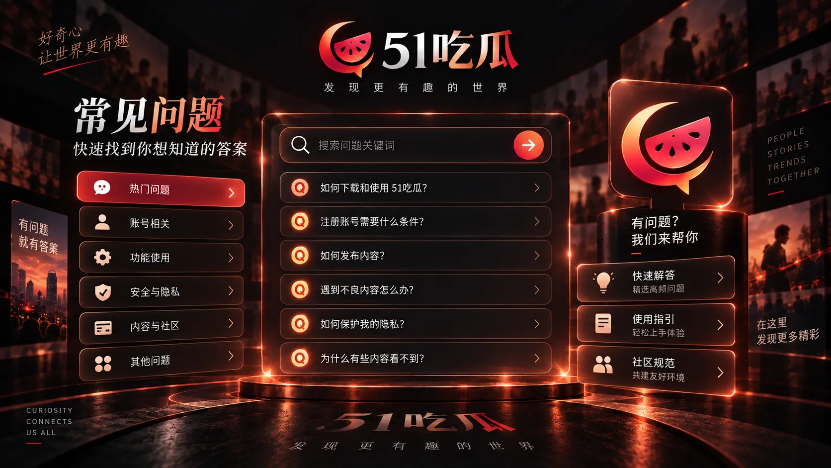 热点结束后再回看，会得到什么